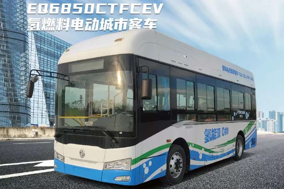 Dongfeng Special Automobile Hydrogen Fuel Cell Bus