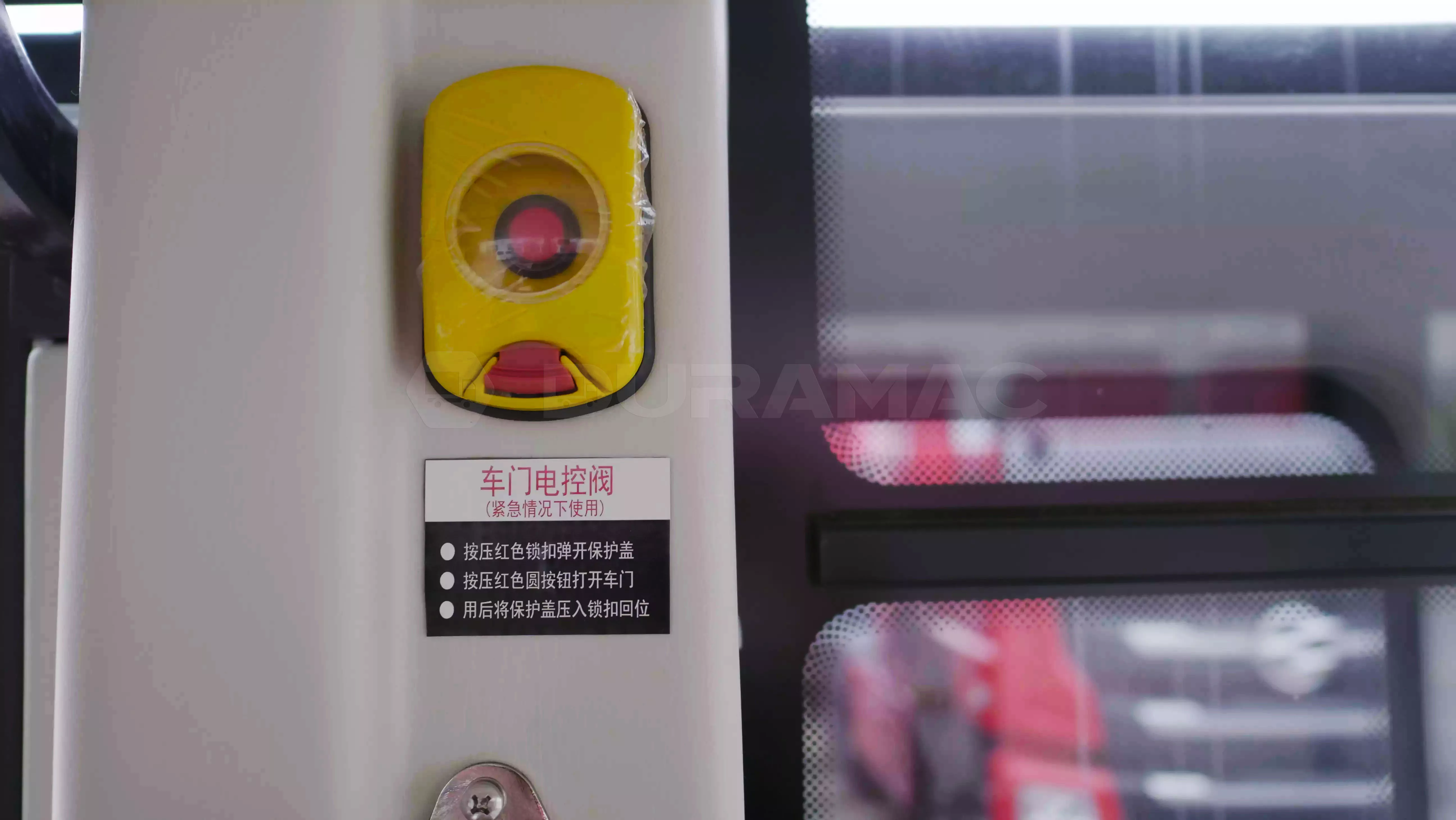 Dongfeng EQ6580CTBEV Pure Electric Bus-6